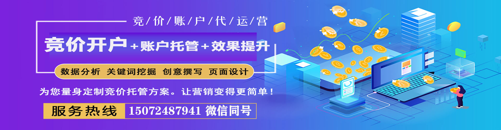 潮州如何百度推广