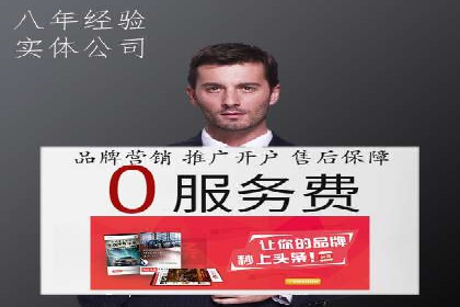 如何在竞争激烈的市场中利用推广信息流取得优势