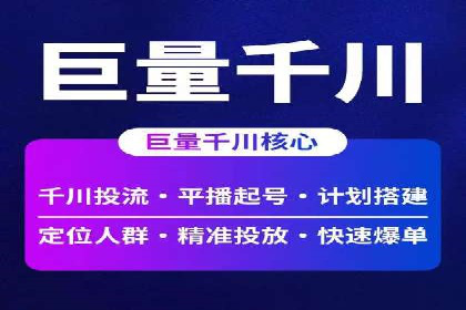 百度竞价推广托管：实战案例分享会